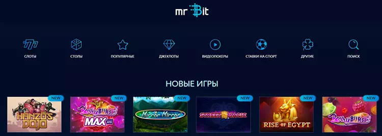 Казино Мистер Бит Онлайн казино Mr Bit Casino (Мистер Бит)